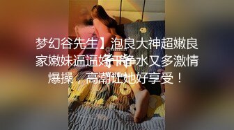 [MP4/ 605M] 素颜妹子给男友交含屌岔开腿白虎穴揉奶亲嘴无套啪啪没忍住射了撸一背