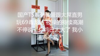 STP32466 红斯灯影像传媒 RS031 小美人鱼的性魅惑 李娜娜