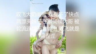 【三男一女4P名场面】【4】泰国长腿小姐姐被大汉无情蹂躏上下前后全方位操逼两根大屌双洞齐开干的受不了再换个