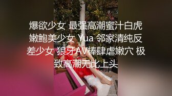 【踏雪淫妻】最新换妻大神极品美少妇，让发小插入专属私密小穴，约炮多个单男，震撼推荐！ (2)