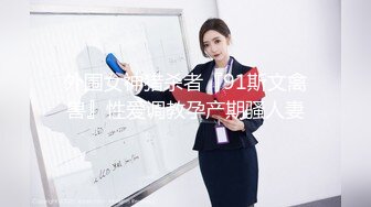 【新片速遞 】 商场尾随偷拍美女裙底风光❤️JK制服小姐姐逛街，花边白S袜粉内超清+性感翘臀烧妇半透明蕾S边内内前后CD[343MB/MP4/11:57]