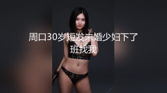 科技楼蹲守短裙长发小美妞黑穴毛盖在肥逼上