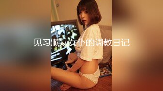 牛仔短裤腿上纹身大奶妹，穿上全套情趣装继续第二炮，掰穴舔逼足交调情