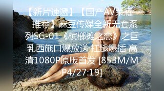 国产AV 蜜桃影像传媒 PM006 1女6男7P激干 饥渴OL穴塞满 糖糖