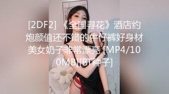 上海极品女神英语老师被大鸡巴后插式操爽后淫荡的说：好舒服老公,好喜欢你操我,啊啊啊！露脸国语对白！