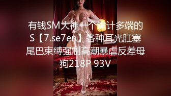 【新片速遞】气质超好眼镜美女！170CM性感美腿！黑白丝袜诱惑，抬起双腿简直完美，多毛肥穴娇喘好听[1.04G/MP4/01:28:34]