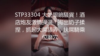 美乳丰臀 极品完美比例身材御姐人妻让人欲罢不能 性感日系死库水情趣攻速拉满 高潮颤挛抽搐  呻吟勾魂