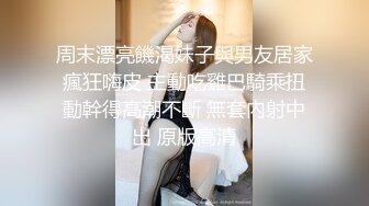 水嫩嫩19岁的足疗小妹，被啪啪推倒