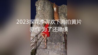 酒店爆操170cm长腿美女淫荡表情叫床好爽做爱好爽来了国语对白