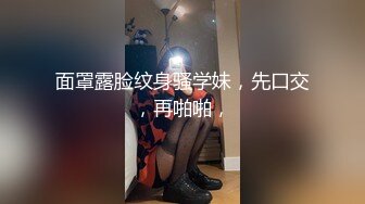 L 约炮大神对巨乳翘臀表妹下手，高颜身材很顶，胸大屁股圆，无毛嫩B的极品，1个月内容12文件夹整理好