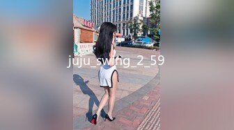 juju_swing_2_59