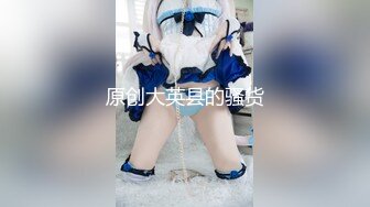 熟女妈妈 哎呀 舒服 哎呀 太舒服了 哎呀 妈妈被大鸡吧操的不停叫舒服 年纪虽大下面的水声不输年轻人