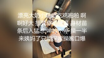 漂亮大奶小姐姐吃鸡啪啪 啊啊好大 插死你小骚逼 身材苗条后入猛怼 呻吟不停 操一半来姨妈了只能深喉操嘴口爆