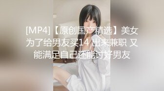 11月最新流出，推特新人极品长腿苗条烧婊子【橙子橙子】VIP福利私拍，扩肛道具疯狂紫薇高潮喷水，特写镜头视觉盛宴V (3)