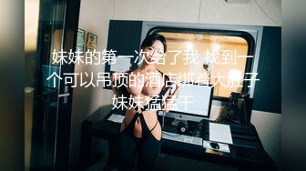 小旅馆偷拍淫骚少妇带着哺乳期儿子和胖哥偷情胖哥一边干一边手机自拍