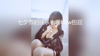 【酒店摄像头偷拍❤️极品高清】未流出极品台✿豪乳眼镜妹和男友再续性爱缘 白丝足交舔精 娇俏身材还挺抗操 高清1080P版