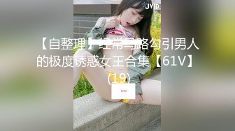 【极品厕拍】用小刀把门挖开一个小洞偷拍合租房3个妹子上厕所 (3