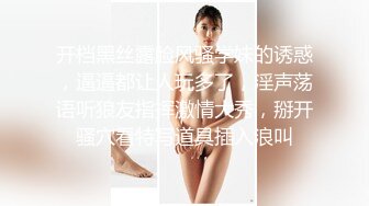 韩国前女团成员模特『sunwall』✅公司落地窗前爆插反差女神，公司的高冷女神在主人爸爸面前