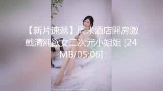 ★☆〖重磅推荐✨天花板级长腿女神〗★☆可以叫我一声辣妹吗 想要就要说出来啊 又不是小孩子了 偷偷告诉你个秘密 女人平时有多高冷，床上就有多饥渴