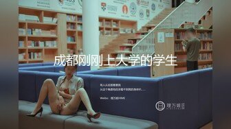 ▌最牛！龙凤胎乱伦 ▌-后续2 生活照妥妥气质美少女 给姐姐买情趣学生套 后入爆射极品蜜臀