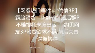 浪漫主义上海留学生身材娇小翘臀媚洋女【Asya】私拍~恋上大肉棒日常各种唯美性爱野战主打一个激情开放 (4)