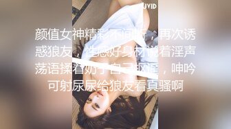 [MP4]STP23754 好久没播纯欲小姐姐回归&nbsp;&nbsp;圆润美臀跪着扭动&nbsp;&nbsp;紧致肥穴掰开特写 揉捏白皙奶子&nbsp;&nbsp;娇喘呻吟依旧很风骚 VIP220