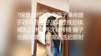 [MP4]STP26818 扣扣传媒 FSOG008 萝莉天花板 ▌粉色情人▌大二学妹的精液浇筑 抽刺极粉嫩鲍非常奈斯无比上头 VIP0600