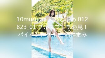 10musume 天然むすめ 012823_01 ブルマフェチ必見！パイパン神ブルマ 酒井まみ